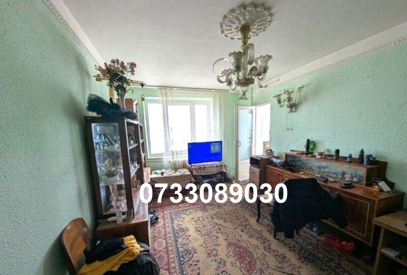 Drumul Taberei, Ghencea, Oficiul Postal.